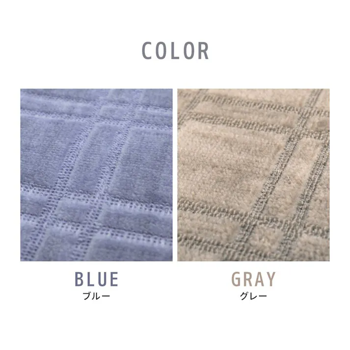 萩原 HAGIHARA 抗菌・防臭加工の平織カーペット シオン 江戸間2畳176×176ブルー 600098320【別送品】