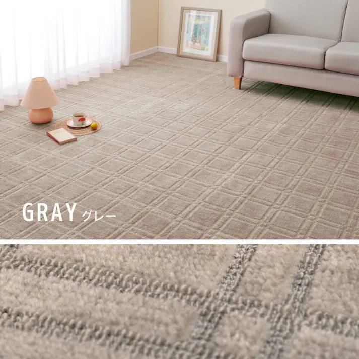 萩原 HAGIHARA 抗菌・防臭加工の平織カーペット シオン 江戸間6畳261×352ブルー 600098360【別送品】