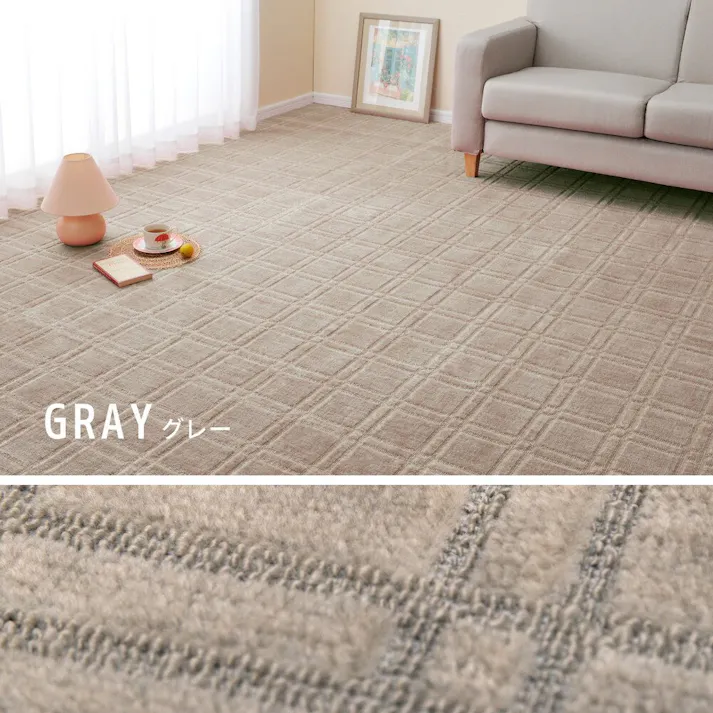 萩原 HAGIHARA 抗菌・防臭加工の平織カーペット シオン 江戸間10畳352×440ブルー 600098390【別送品】