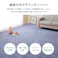 萩原 HAGIHARA 抗菌・防臭加工の平織カーペット シオン 本間3畳191×286ブルー 600098430【別送品】