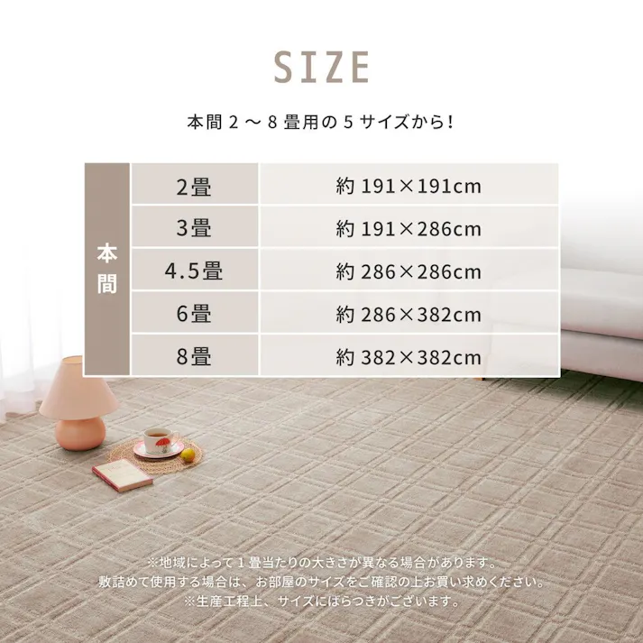 萩原 HAGIHARA 抗菌・防臭加工の平織カーペット シオン 本間4.5畳286×286ブルー 600098445【別送品】