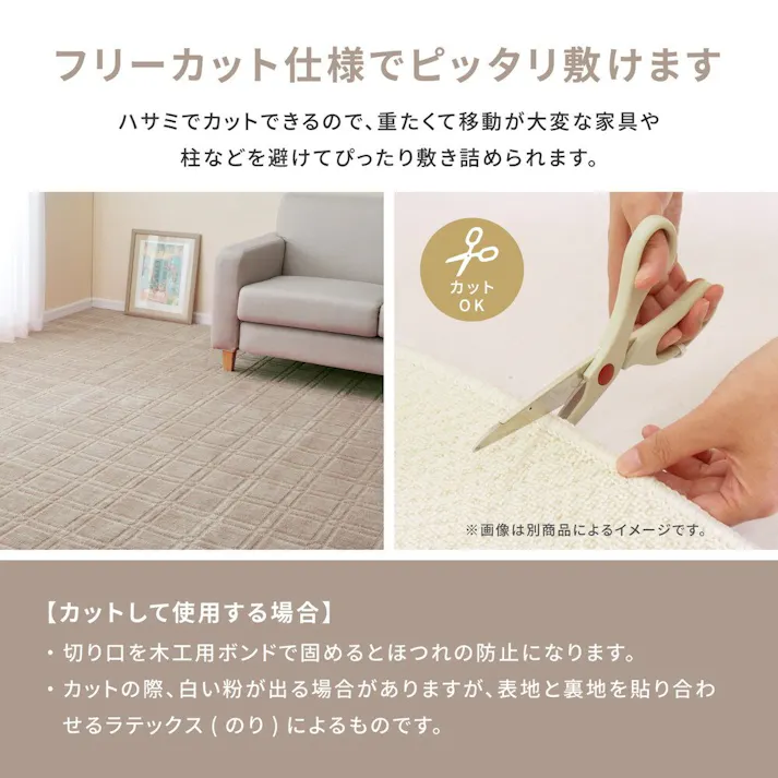 萩原 HAGIHARA 抗菌・防臭加工の平織カーペット シオン 本間6畳286×382グレー 600098760【別送品】