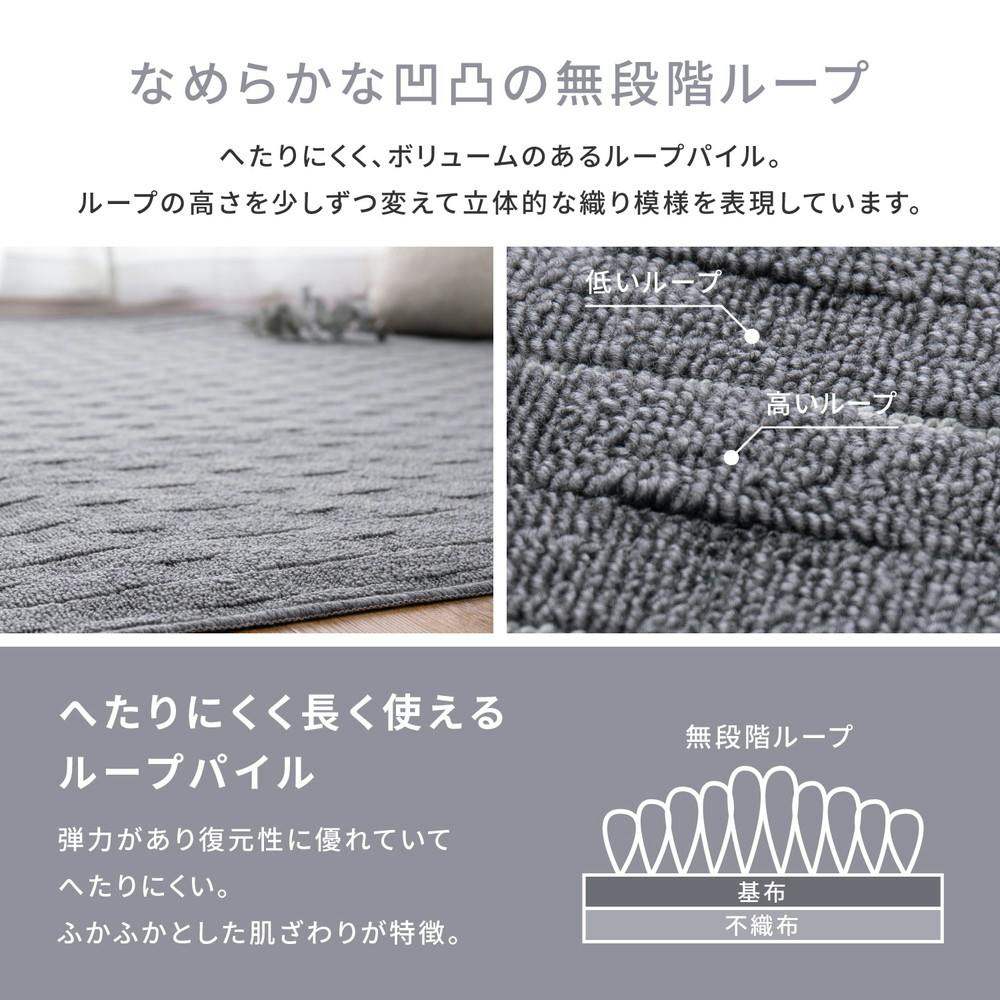 萩原 HAGIHARA 立体織の平織カーペット メテオ 江戸間8畳 352×352
