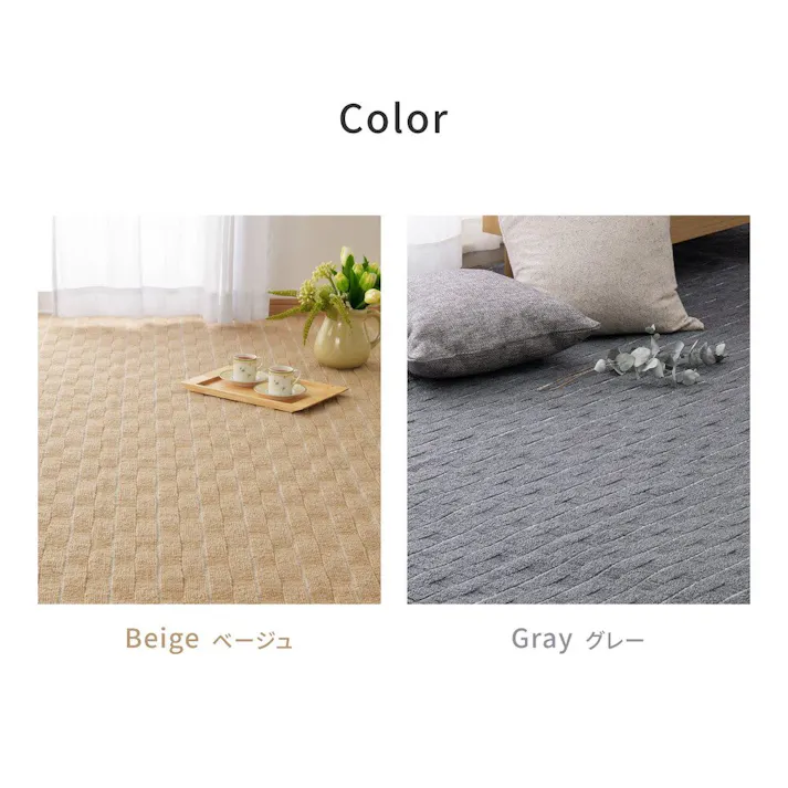 萩原 HAGIHARA 立体織の平織カーペット メテオ 江戸間6畳 261×352グレー 600021160【別送品】