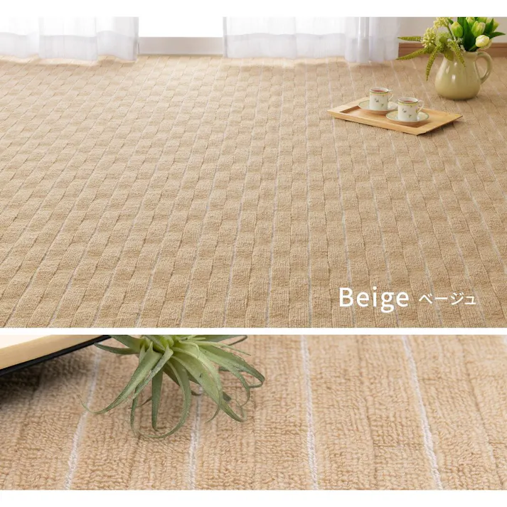 萩原 HAGIHARA 立体織の平織カーペット メテオ 江戸間6畳 261×352グレー 600021160【別送品】