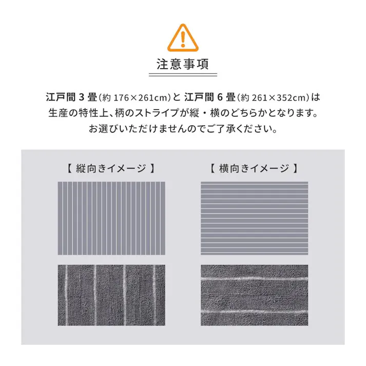 萩原 HAGIHARA 立体織の平織カーペット メテオ 江戸間6畳 261×352グレー 600021160【別送品】