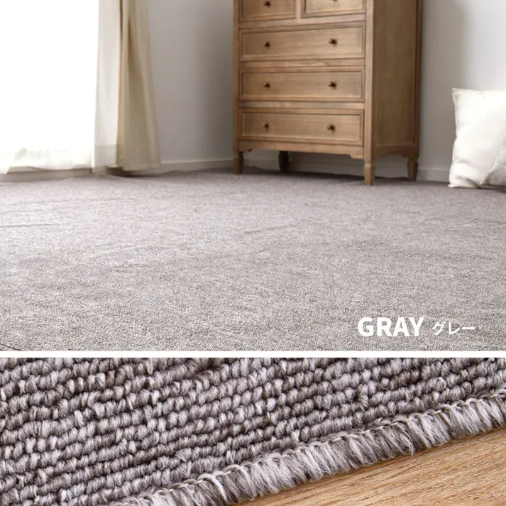 萩原 HAGIHARA 防炎加工の平織カーペット モーエン 江戸間4.5畳261×261グレー 600092745【別送品】