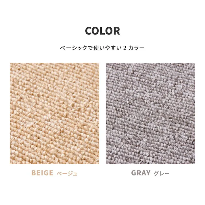 萩原 HAGIHARA 防炎加工の平織カーペット モーエン 江戸間6畳261×352ベージュ 600092660【別送品】