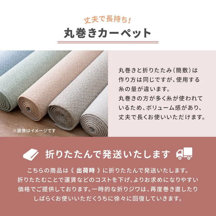 萩原 HAGIHARA 柔らかパイルの抗菌カーペット シエロ 江戸間4.5畳261×261アイボリー 600094645【別送品】
