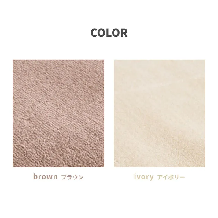 萩原 HAGIHARA 柔らかパイルの抗菌カーペット シエロ 江戸間8畳352×352アイボリー 600094680【別送品】