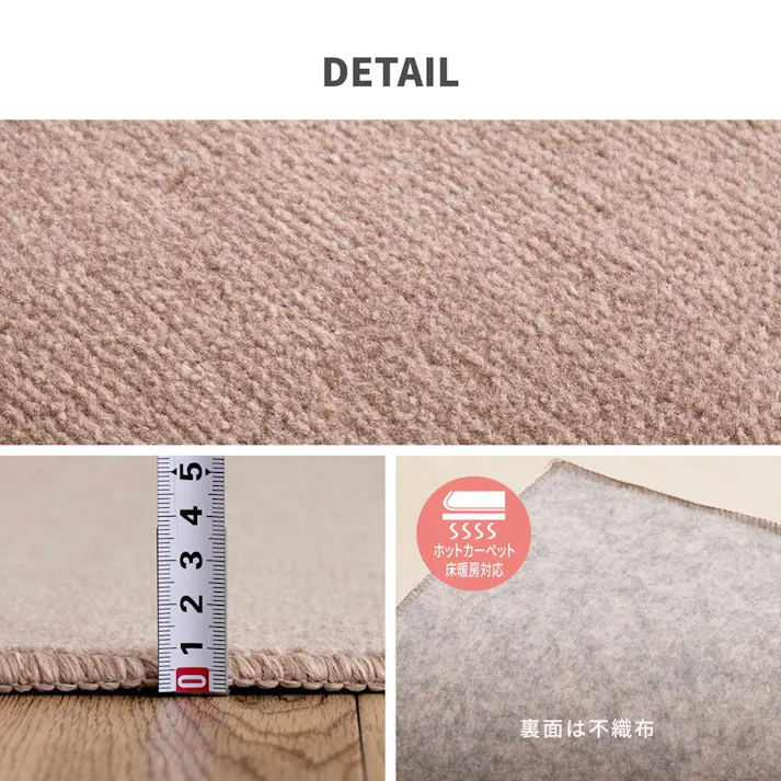 萩原 HAGIHARA 柔らかパイルの抗菌カーペット シエロ 江戸間10畳352×440ブラウン 600094590【別送品】
