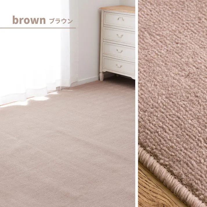 萩原 HAGIHARA 柔らかパイルの抗菌カーペット シエロ 江戸間10畳352×440ブラウン 600094590【別送品】