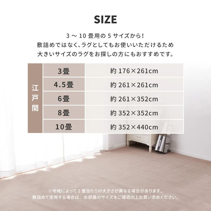 萩原 HAGIHARA 柔らかパイルの抗菌カーペット シエロ 江戸間10畳352×440ブラウン 600094590【別送品】