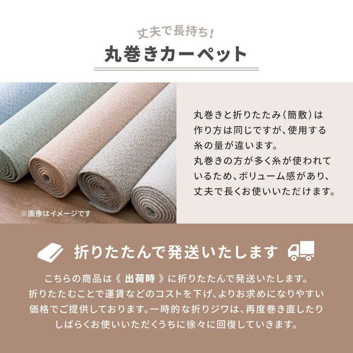 萩原 HAGIHARA ペットにやさしい抗菌カーペット ステラ 江戸間4.5畳261×261ブラウン 600094145【別送品】