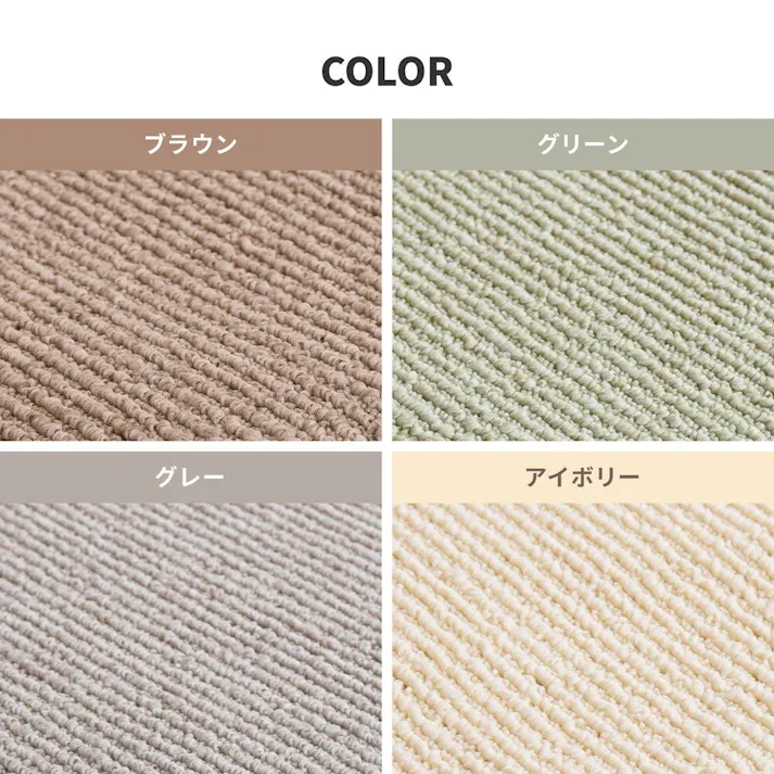 萩原 HAGIHARA ペットにやさしい抗菌カーペット ステラ 江戸間6畳261×352アイボリー 600094460【別送品】