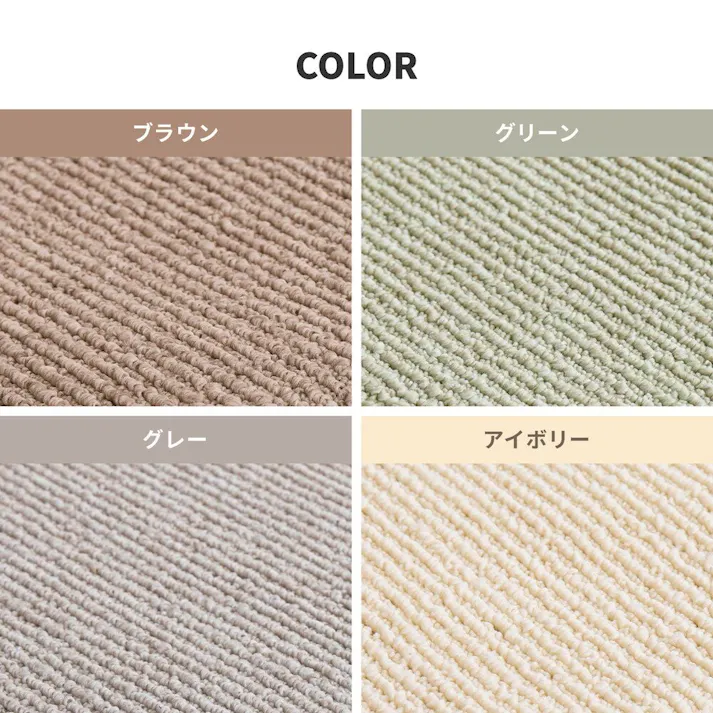 萩原 HAGIHARA ペットにやさしい抗菌カーペット ステラ 江戸間8畳352×352グレー 600094380【別送品】