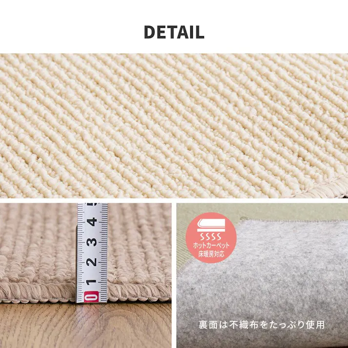 萩原 HAGIHARA ペットにやさしい抗菌カーペット ステラ 江戸間8畳352×352アイボリー 600094480【別送品】