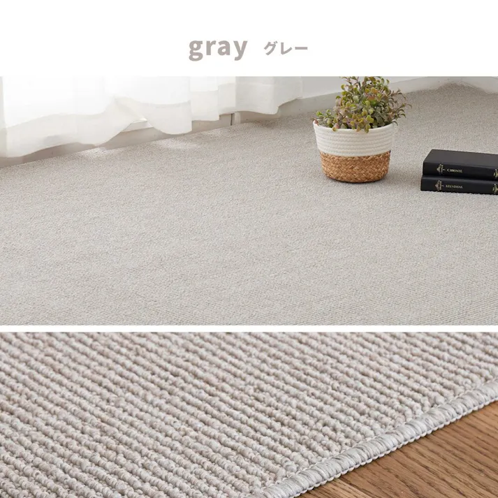 萩原 HAGIHARA ペットにやさしい抗菌カーペット ステラ 江戸間8畳352×352アイボリー 600094480【別送品】