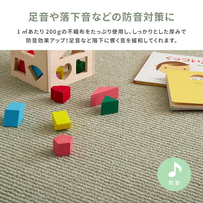 萩原 HAGIHARA ペットにやさしい抗菌カーペット ステラ 江戸間8畳352×352ブラウン 600094180【別送品】