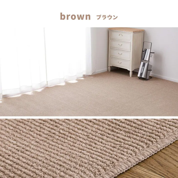 萩原 HAGIHARA ペットにやさしい抗菌カーペット ステラ 江戸間8畳352×352ブラウン 600094180【別送品】