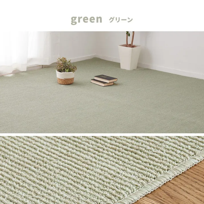 萩原 HAGIHARA ペットにやさしい抗菌カーペット ステラ 江戸間8畳352×352ブラウン 600094180【別送品】