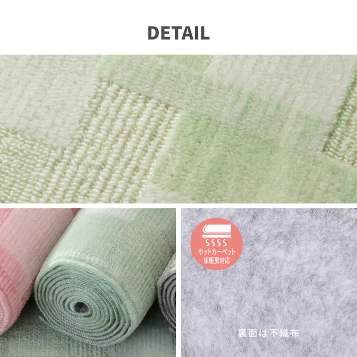 萩原 HAGIHARA レトロかわいい日本製抗菌カーペット バール 江戸間 3畳 176×261グレー 600003730【別送品】