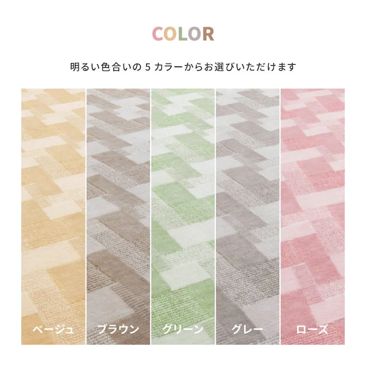 萩原 HAGIHARA レトロかわいい日本製抗菌カーペット バール 江戸間 3畳 176×261グレー 600003730【別送品】