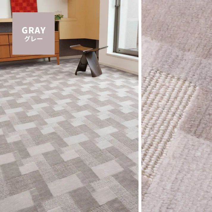 萩原 HAGIHARA レトロかわいい日本製抗菌カーペット バール 江戸間 3畳 176×261グレー 600003730【別送品】