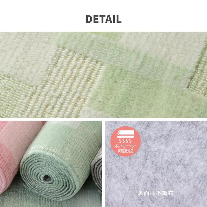 萩原 HAGIHARA レトロかわいい日本製抗菌カーペット バール 江戸間 6畳 261×352ブラウン 600003360【別送品】