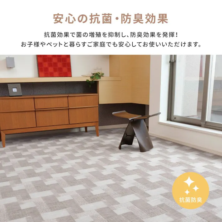 萩原 HAGIHARA レトロかわいい日本製抗菌カーペット バール 江戸間 8畳 352×352グレー 600003780【別送品】