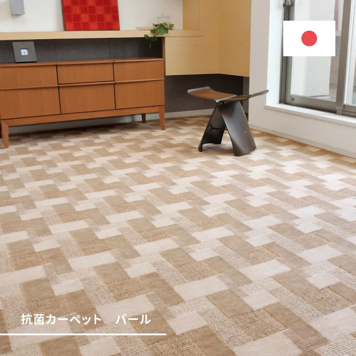 萩原 HAGIHARA レトロかわいい日本製抗菌カーペット バール 江戸間 10畳 352×440グレー 600003790【別送品】