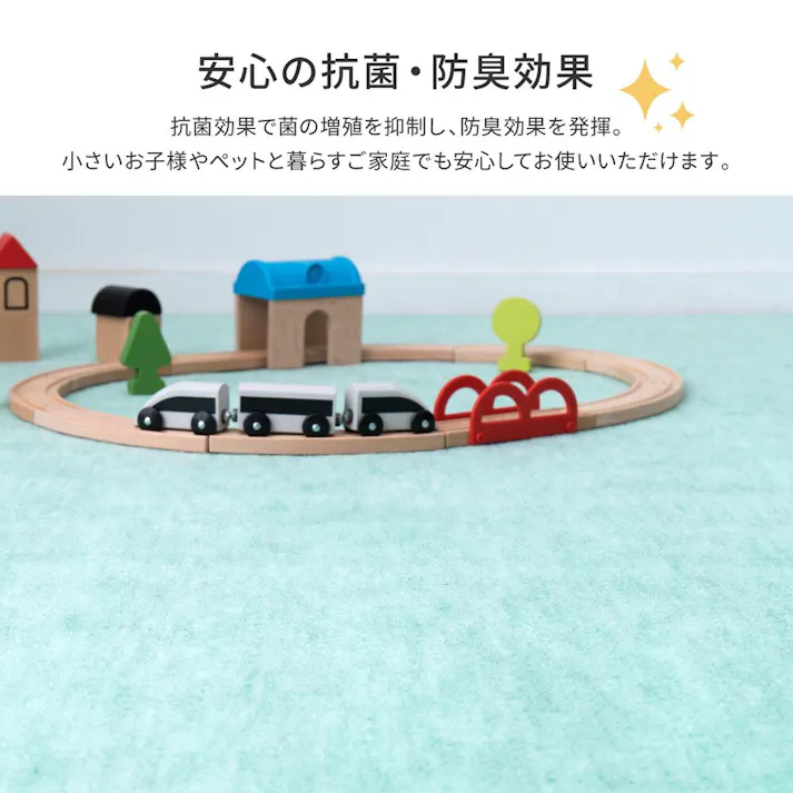 萩原 HAGIHARA パステルカラーの日本製抗菌カーペット ファーレ 江戸間 3畳 176×261ブルー 600004330【別送品】