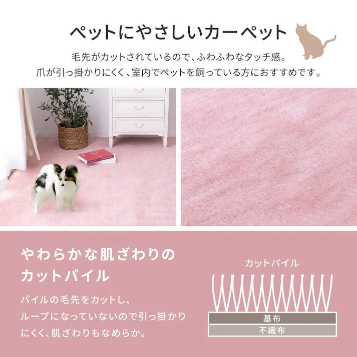 萩原 HAGIHARA パステルカラーの日本製抗菌カーペット ファーレ 江戸間 3畳 176×261ブルー 600004330【別送品】