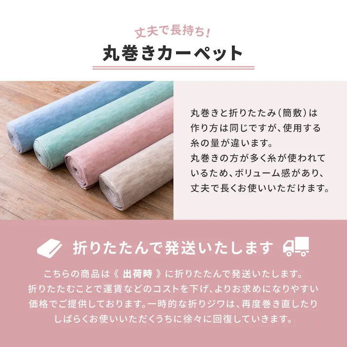 萩原 HAGIHARA パステルカラーの日本製抗菌カーペット ファーレ 江戸間 3畳 176×261ブルー 600004330【別送品】