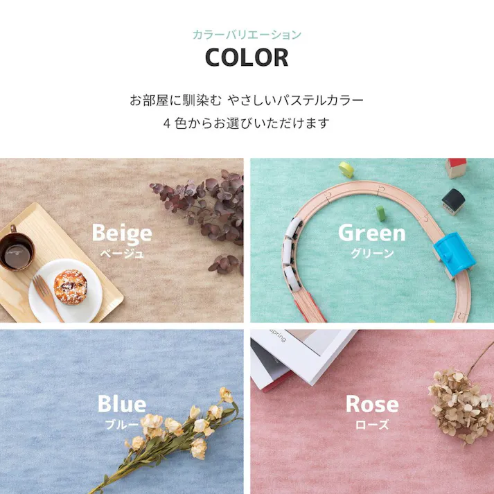 萩原 HAGIHARA パステルカラーの日本製抗菌カーペット ファーレ 江戸間 3畳 176×261ブルー 600004330【別送品】