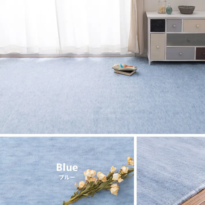 萩原 HAGIHARA パステルカラーの日本製抗菌カーペット ファーレ 江戸間 3畳 176×261ブルー 600004330【別送品】