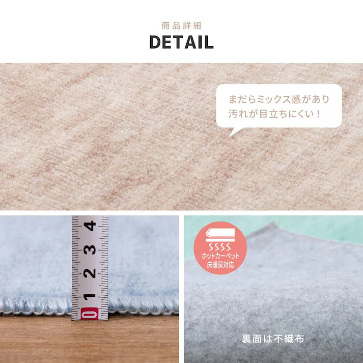 萩原 HAGIHARA パステルカラーの日本製抗菌カーペット ファーレ 江戸間 4.5畳 261×261ローズ 600004745【別送品】