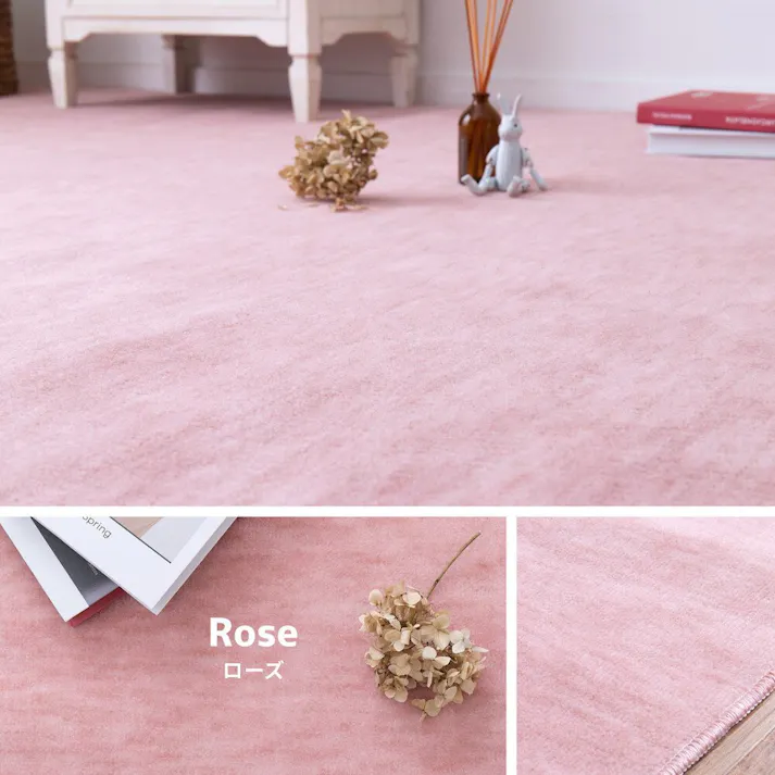 萩原 HAGIHARA パステルカラーの日本製抗菌カーペット ファーレ 江戸間 6畳 261×352ベージュ 600004160【別送品】