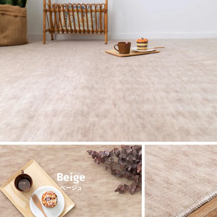 萩原 HAGIHARA パステルカラーの日本製抗菌カーペット ファーレ 江戸間 6畳 261×352グリーン 600004560【別送品】