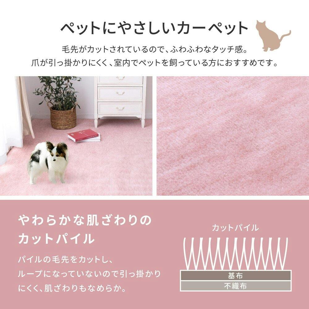 浪漫ティックファー＆リボン☆パステルGreen3型グリーン➕真珠ガーランド1本付 萩原 HAGIHARA パステルカラーの日本製抗菌カーペット ファーレ 江戸間