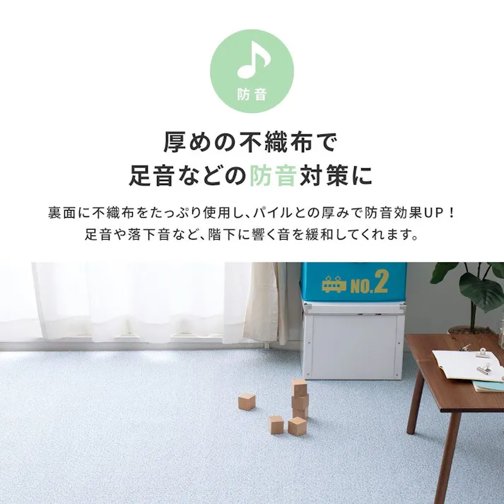 萩原 HAGIHARA 防炎・撥水付き国産高機能カーペット PS-700 江戸間3畳176×261グリーン 600002930【別送品】