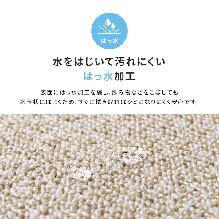 萩原 HAGIHARA 防炎・撥水付き国産高機能カーペット PS-700 江戸間6畳261×352ブラウン 600002760【別送品】