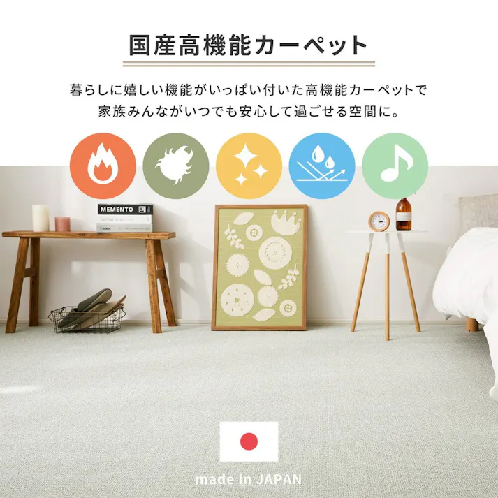 萩原 HAGIHARA 防炎・撥水付き国産高機能カーペット PS-700 江戸間10畳352×440ベージュ 600002690【別送品】