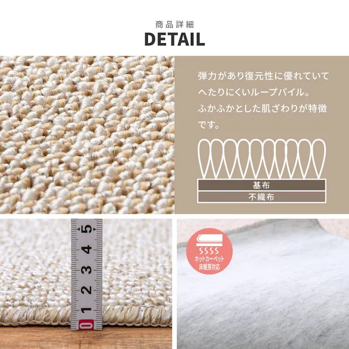 萩原 HAGIHARA 防炎・撥水付き国産高機能カーペット PS-700 江戸間10畳352×440ベージュ 600002690【別送品】
