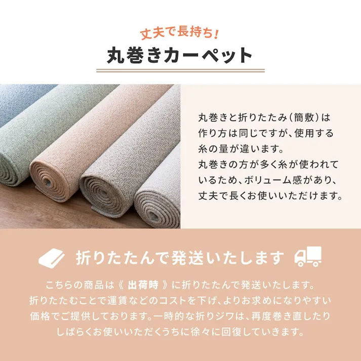 萩原 HAGIHARA 防炎・撥水付き国産高機能カーペット PS-700 江戸間10畳352×440ベージュ 600002690【別送品】
