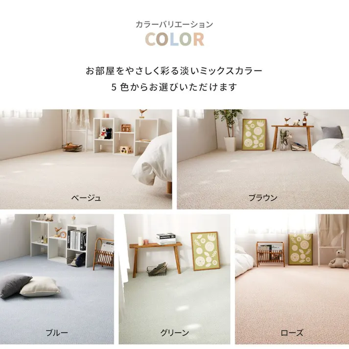 萩原 HAGIHARA 防炎・撥水付き国産高機能カーペット PS-700 江戸間10畳352×440ベージュ 600002690【別送品】