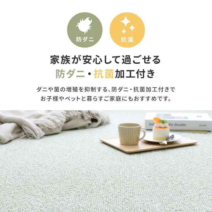 萩原 HAGIHARA 防炎・撥水付き国産高機能カーペット PS-700 江戸間10畳352×440ブラウン 600002790【別送品】