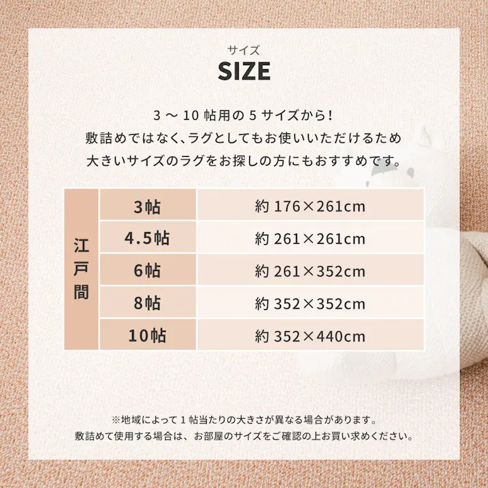 萩原 HAGIHARA 防炎・撥水付き国産高機能カーペット PS-700 江戸間10畳352×440ブラウン 600002790【別送品】