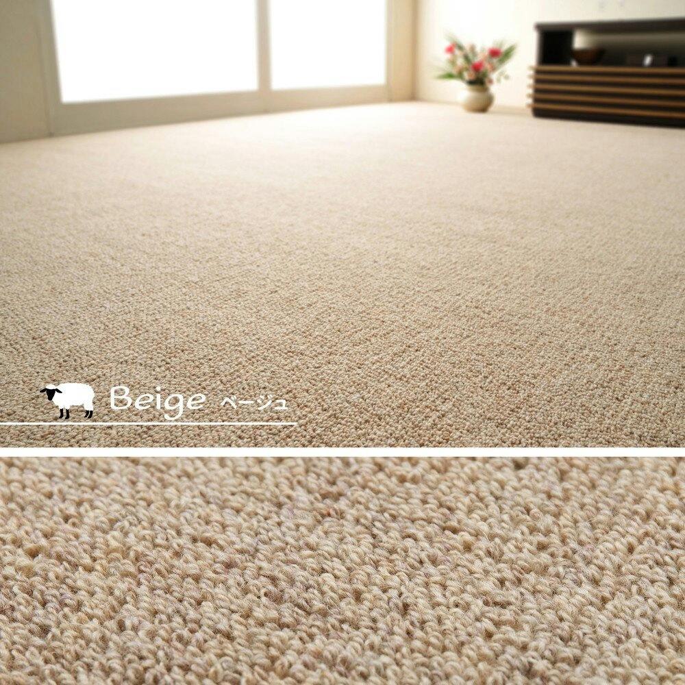 萩原 HAGIHARA 天然ウール100%の防炎カーペットカーペット オペラ 江戸