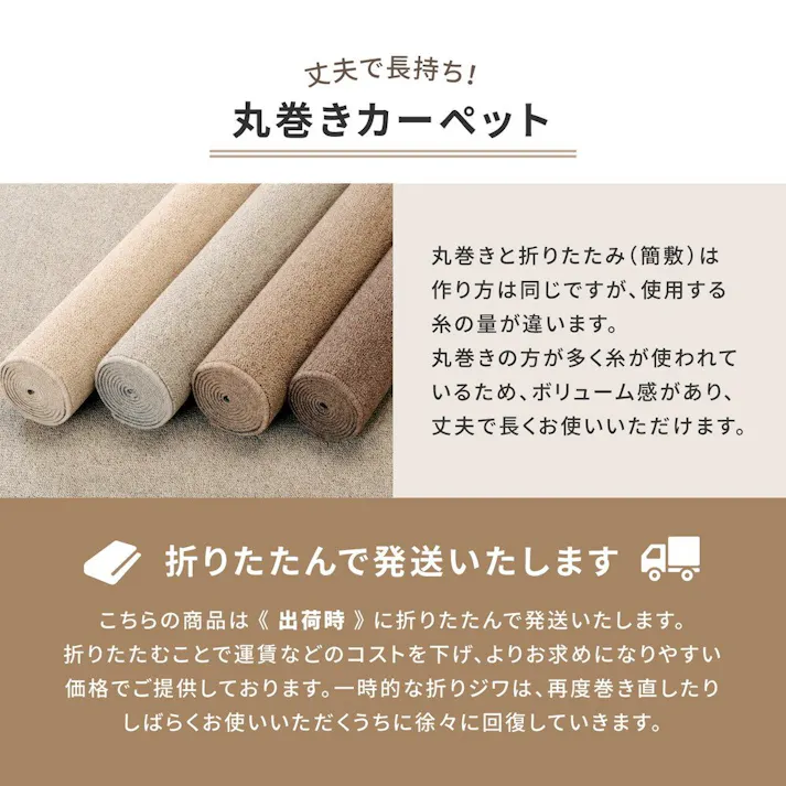 萩原 HAGIHARA 天然ウール100%の防炎カーペットカーペット オペラ 江戸間 6畳261×352ベージュ 600023560【別送品】